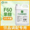 Dechang F60 Syrup 2.5kg Barreled Lemon Tea Flavored Fructose Coffee Milk Tea Special Raw Material Syrup Commercial
