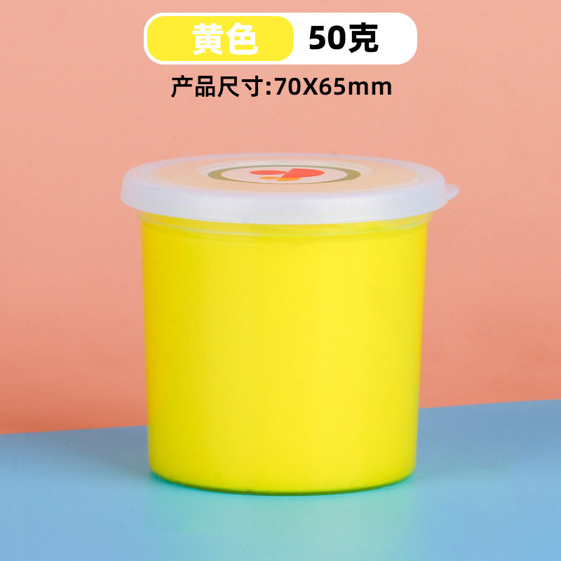 批发50g大罐杯装超轻粘土儿童无毒幼儿园黏土diy手工玩具橡皮彩泥
