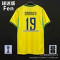 Home number 19 (with armband)