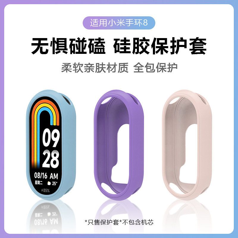 Wholesale Suitable for Xiaomi Mi Band 9 Watch Strap Protective Case Silicone Xiaomi Mi Band 8/10 Anti-Drop Wear-Resistant Protection Solid Color