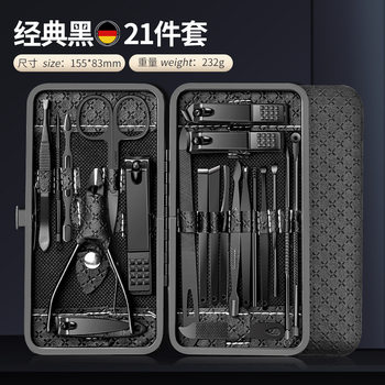 Cross-border stainless steel pure black nail clippers 21-piece set suit to remove dead skin scissors flat oblique nail clippers nail tools