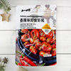 New products know taste guest spicy instant shrimp tail spicy cooked food snacks river seafood snacks removed crayfish tail