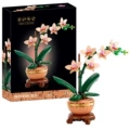 [export high brick version] elegant orchid