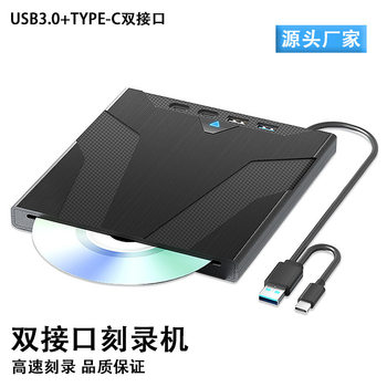 New Product Usb3.0 Inhalation External Optical Drive Cd/Dvd Burner Typc-C Mobile External Optical Drive