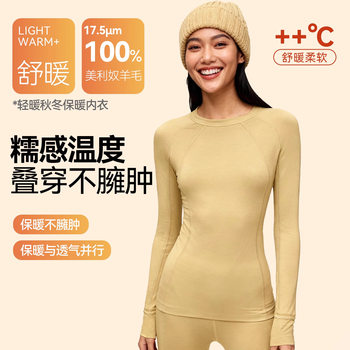 Gray Shell Merino Wool Quick-Drying Thermal Underwear Outdoor Autumn Clothes and Long Pants Hiking Mountaineering Ski Underwear Set