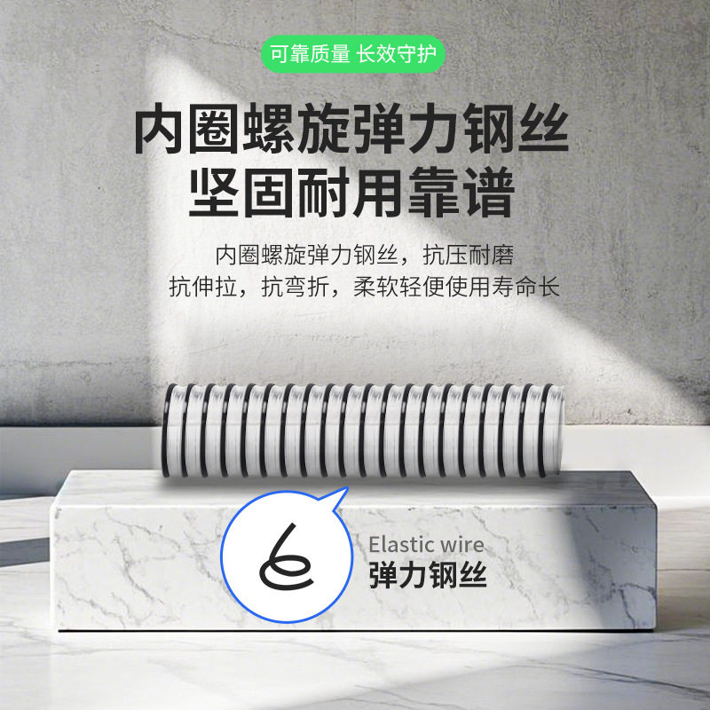 Suitable for Chumi Floor Scrubber H11 H12 H13 Sewage Pipe Tican S3 S5 1.0 2.0 Corrugated Hose Accessories