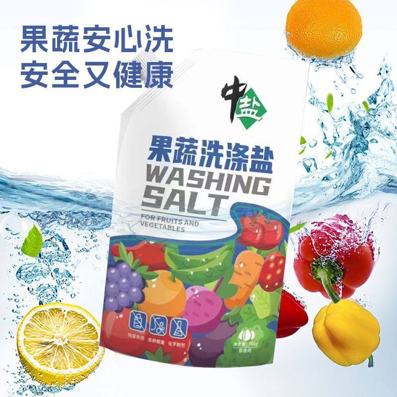 Fruit and Vegetable Washing Salt Food Grade Cleaning Salt Easy Decontamination Fruit and Vegetable Washing Salt 360g*3 Bags Other Household Bags