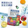 Fruit and Vegetable Washing Salt Food Grade Cleaning Salt Easy Decontamination Fruit and Vegetable Washing Salt 360g*3 Bags Other Household Bags