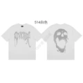 514 white