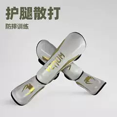Juvenile Adult Boxing Leg guard Sanda Training Muay Thai shin guard Even Instep Sanda Sanda shin guard