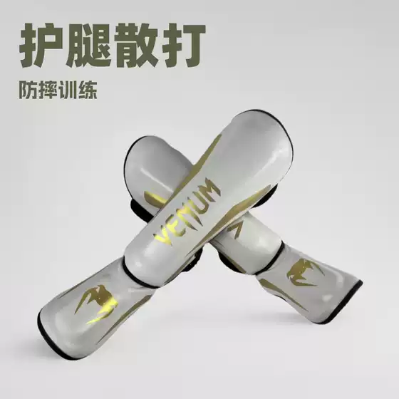 Juvenile Adult Boxing Leg guard Sanda Training Muay Thai shin guard Even Instep Sanda Sanda shin guard