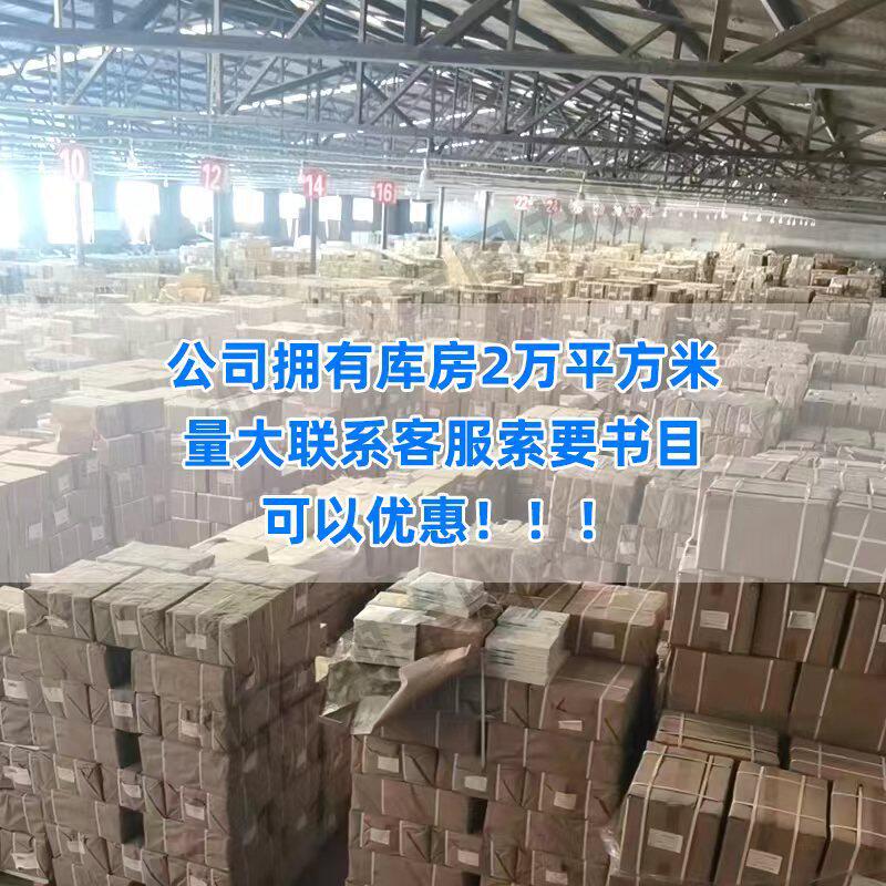 正版绘本批发精装硬壳儿童幼儿绘本0-6岁宝宝早教机构图书馆绘本