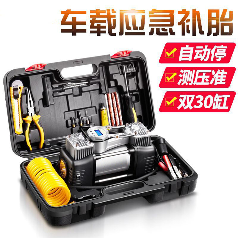 Car air pump car air pump 12v German two-cylinder portable car tire high pressure multi-function