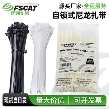Panshuo Cold-Resistant Nylon Cable Ties V-2 Self-Locking Type -25 ℃ Abrasion-Resistant Cable Ties, Black, Multiple Specifications, Zip Ties