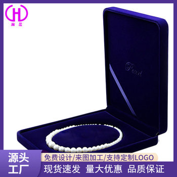 Wholesale sapphire blue flannel jewelry jewelry box pearl necklace box large jewelry gift box
