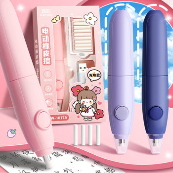 True Color Electric Eraser for Primary School Students to Wipe Clean and Rechargeable Art Student Eraser Automatic Eraser