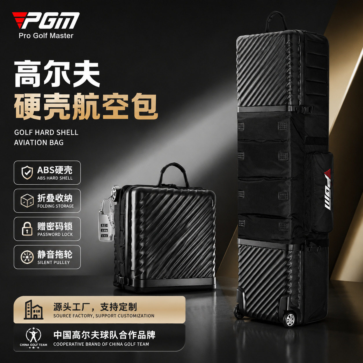 กระเป๋าเดินทางสำหรับกอล์ฟแบบแข็ง รุ่น Pgm สำหรับผู้ชายและผู้หญิง กระเป๋าส่งของแบบพับได้เนื้อหนา ที่คลุมป้องกันสำหรับกระเป๋ากอล์ฟเดินทาง