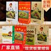 Qianxi Chestnut Paper Bag Sugar Fried Chestnut Packaging Bag Wild Mountain Oil Chestnut Handbag Thickeneded Nut Kraft Paper Bag Wholesale