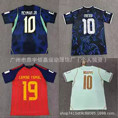 Wholesale Brazil No. 10 Neymar Spain No. 19 Yamal Argentina France Germany Home Football Jerseys
