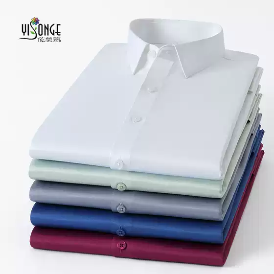 Carefully Selected Men's Long-Sleeved Shirts, Men's Elastic Spring and Autumn New Style, No-Iron Business Casual Wedding Men's White Shirts