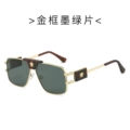 Gold frame dark green film