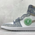 555088-402 washed white and blue