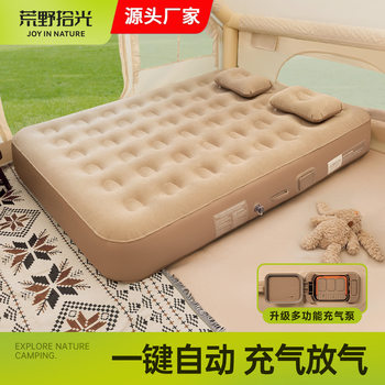 Inflatable Mattress Outdoor Camping Style Tent Sleeping Mat Floor Covering Home New Automatic Portable Thickened Air Mattress