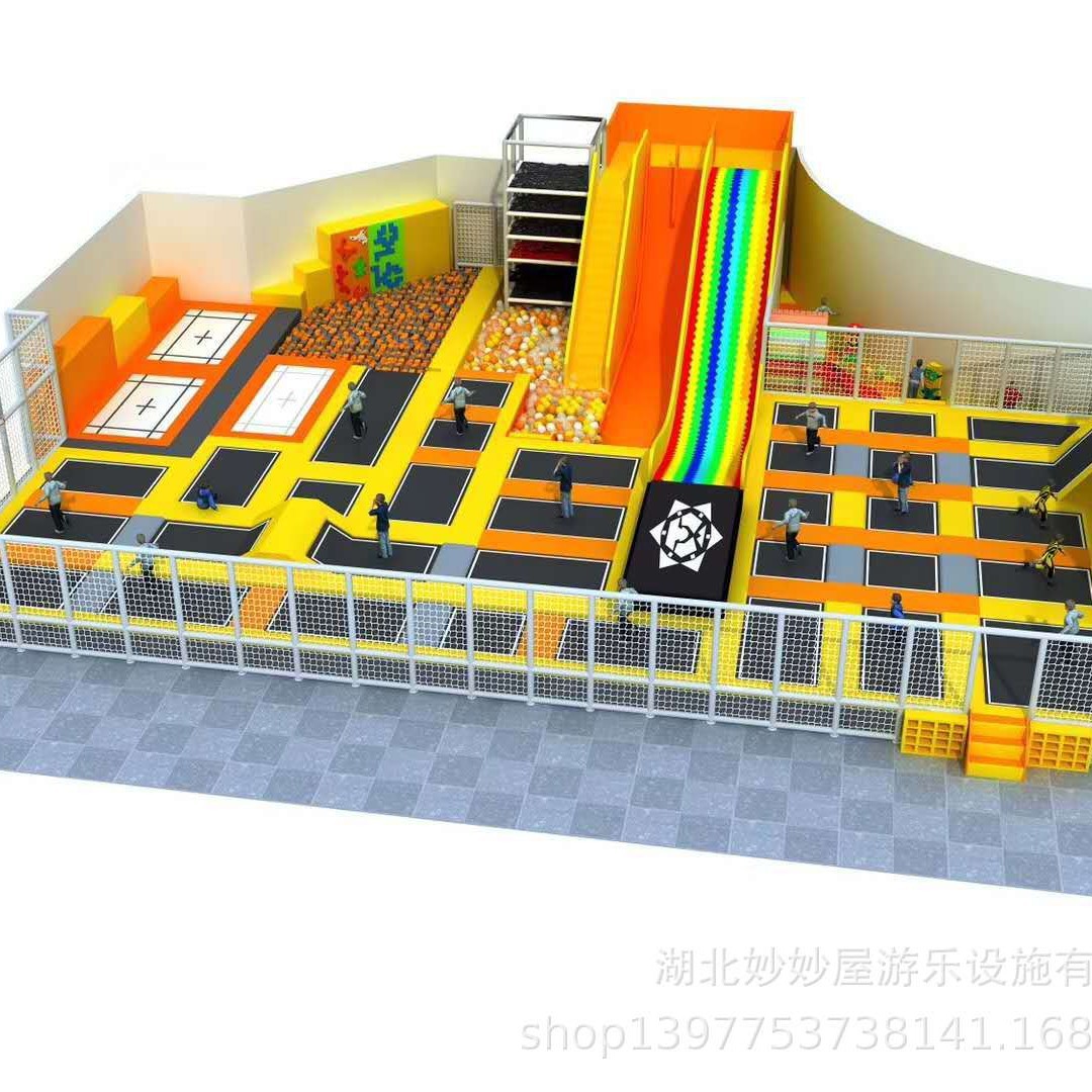 Naughty Castle Children's Indoor Trampoline Slide Parent-Child Interactive Playground Renovation and Upgrade Large Equipment