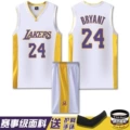 Lake RV Collar-White Suit-Kobe Bryant No.24 [Send Bracelet Arm]]