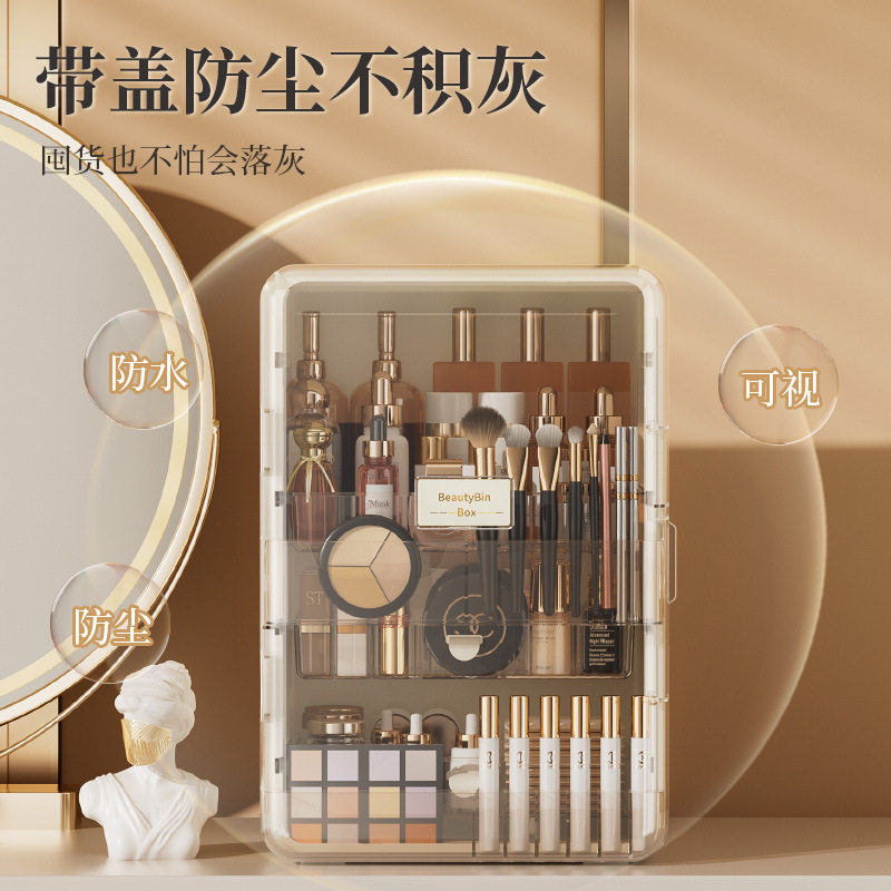 Cosmetics Storage Box Home Desktop Dust-Proof Makeup Cabinet Large Capacity Dressing Table Lipstick Skin Care Product Storage Rack Box