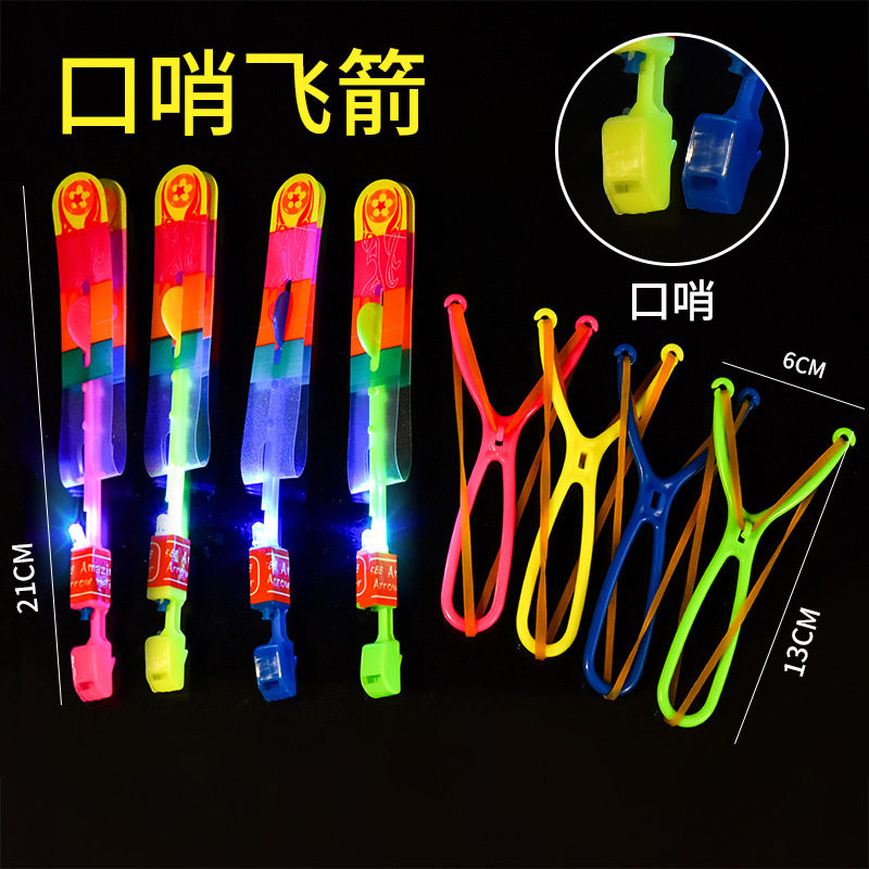 地摊热卖led发光小飞箭闪光竹蜻蜓弹射飞天火箭儿童发光玩具批发
