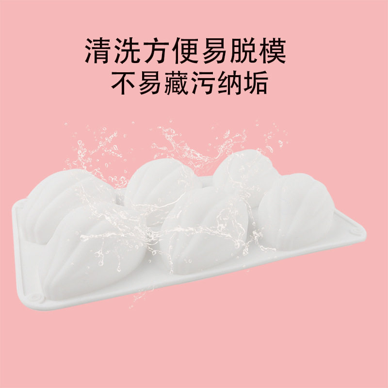 Cross-Border 6-Piece Cocoa Fruit Mousse Cake Mold Large Cocoa Bean Olive French Dessert Chocolate Silicone Mold