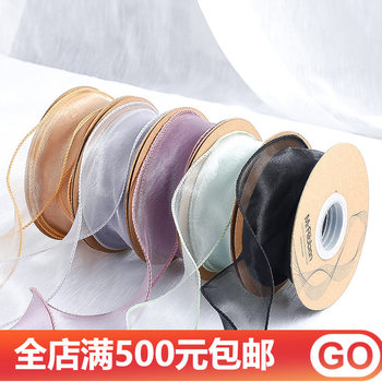 Phnom Penh fishtail yarn ribbon polyester yarn flower bouquet cake box gift box bow packaging ribbon ribbon