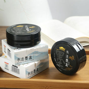 Student portable calligraphy ink cartridge thickened plastic ink container with lid leak-proof pen pool inkstone wholesale calligraphy supplies