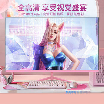 Pink 24/27/ 32inch E-Sports 144Hz/165Hz Computer Monitor 2K/4K Girlish Pink Lcd Screen