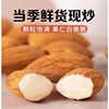 New Arrival Almond Kernels Original Flavor Nuts Large Almonds Almonds Dried Fruit Snacks Whole Box Wholesale Baking