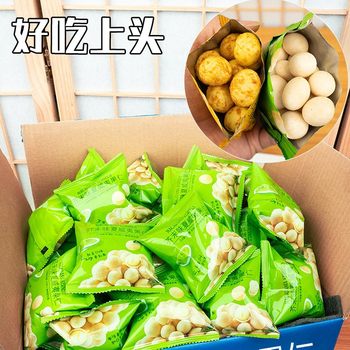 Wasabi-Flavored Macadamia Nuts Crispy Popular Snack Egg Yolk Flavor Crispy 500g Supermarket Same Style Small Package Nuts