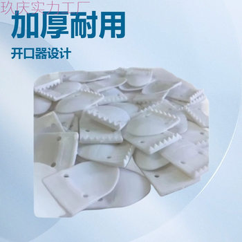 Chestnut Opener Chestnut Claw Peeling Chestnut Tool Chestnut Thickened Durable Opener Design