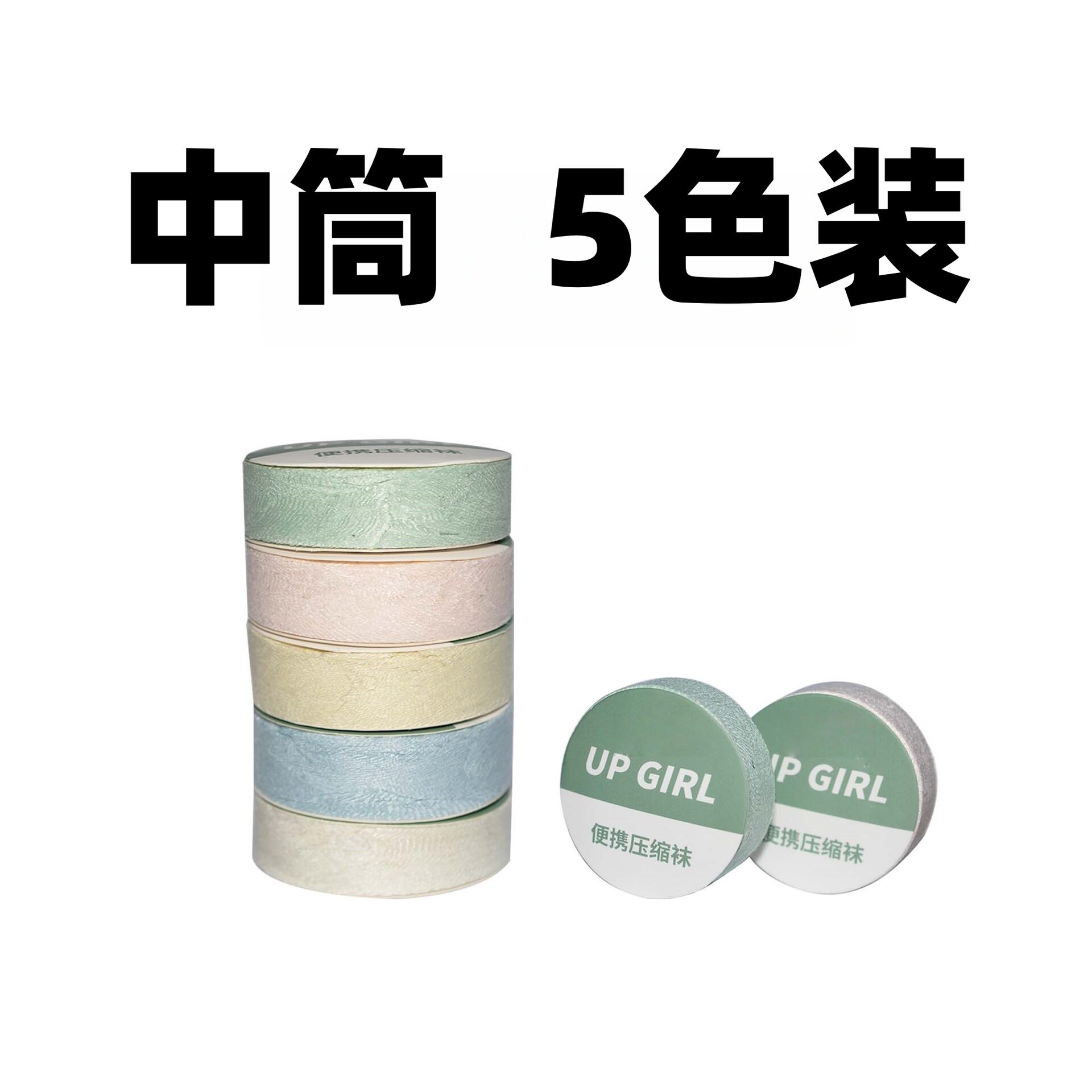 一次性压缩袜子男女士旅行袜日抛便捷透气吸汗款棉袜出差免洗袜子