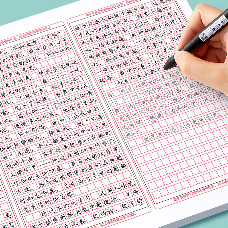 2025 A3 College Entrance Exam Chinese Composition Answer Sheet Tracing Workbook for Middle and High School Use, Regular Script Hengshui Style Practice Workbook