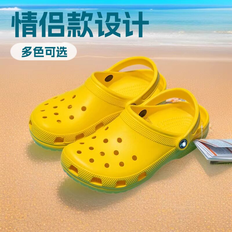 cross new Crocs star classic men's and women's shoes outdoor couples beach shoes soft bottom fashion non-slip slippers