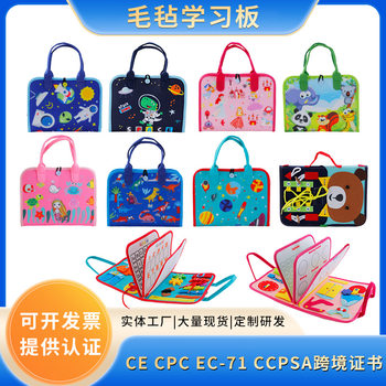 Felt Learning Board Educational Early Education Tear-Off Book Baby Chewable Children's Dressing Toy Felt Safe and Busy