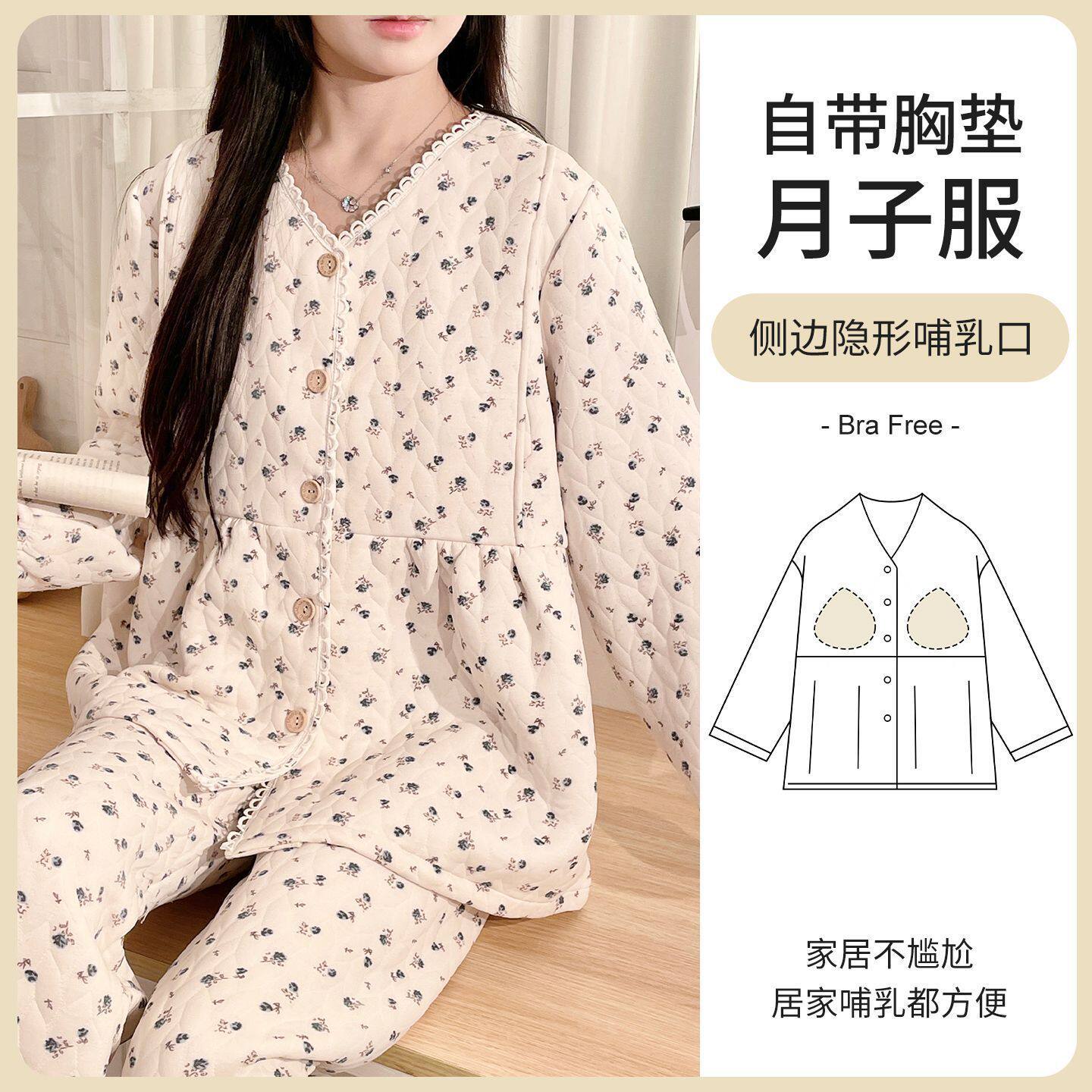 Maternity Pajamas with Padded Air Cotton for Postpartum Nursing in Autumn and Winter, Suitable for Spring, Maternity Sleepwear for Pregnant Women, Loungewear for Women