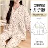 Maternity Pajamas with Padded Air Cotton for Postpartum Nursing in Autumn and Winter, Suitable for Spring, Maternity Sleepwear for Pregnant Women, Loungewear for Women