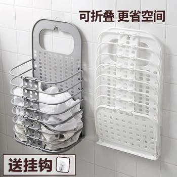 New Dirty Clothes Basket Wall-mounted Dirty Clothes Storage Basket Wall-mounted Folding Dirty Clothes Basket Toilet for Changing Dirty Clothes Blue