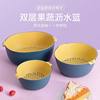 Daily-Use Double-Layer Plastic Draining Basket Kitchen Vegetable Washing Tool Rice Washing Basket Fruit Bowl Fruit Tray Storage Basket Vegetable Washing Basin