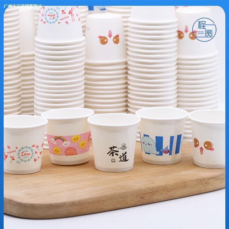 Wholesale Supermarket Disposable Paper Cups Mini Small Size 50ml Tasting Cups Sample Cups Small Liquor Cups Thickened with Logo