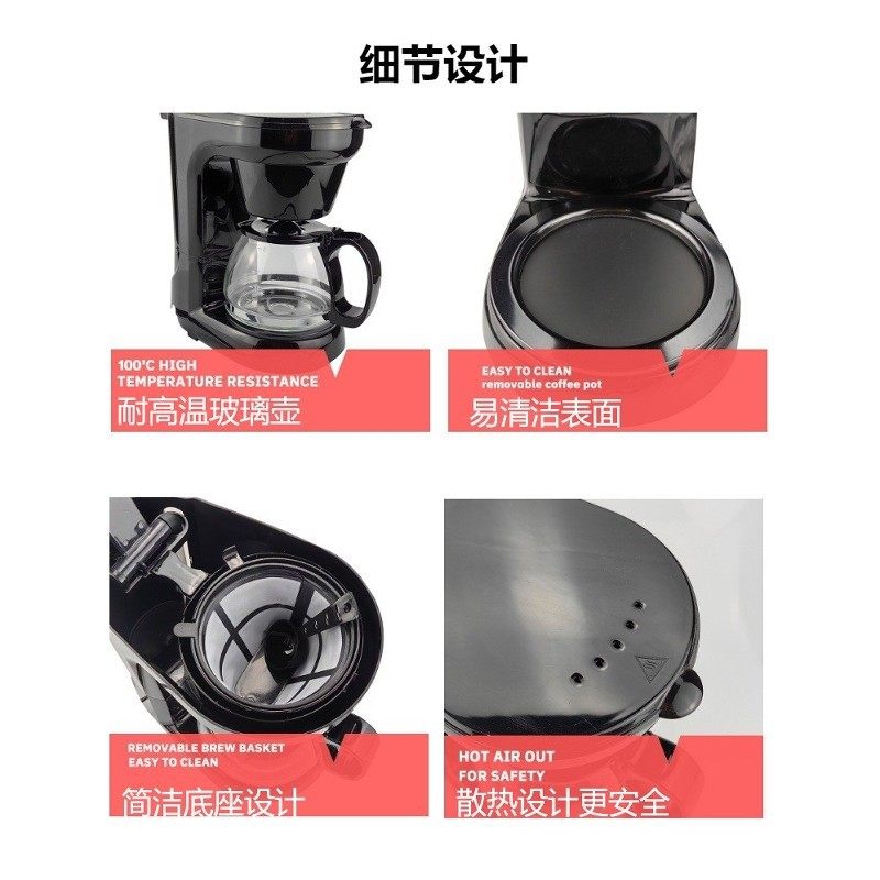 Cross-Border American Coffee Machine Household Fully Automatic Small Drip Coffee Pot Tea Maker Coffee Maker