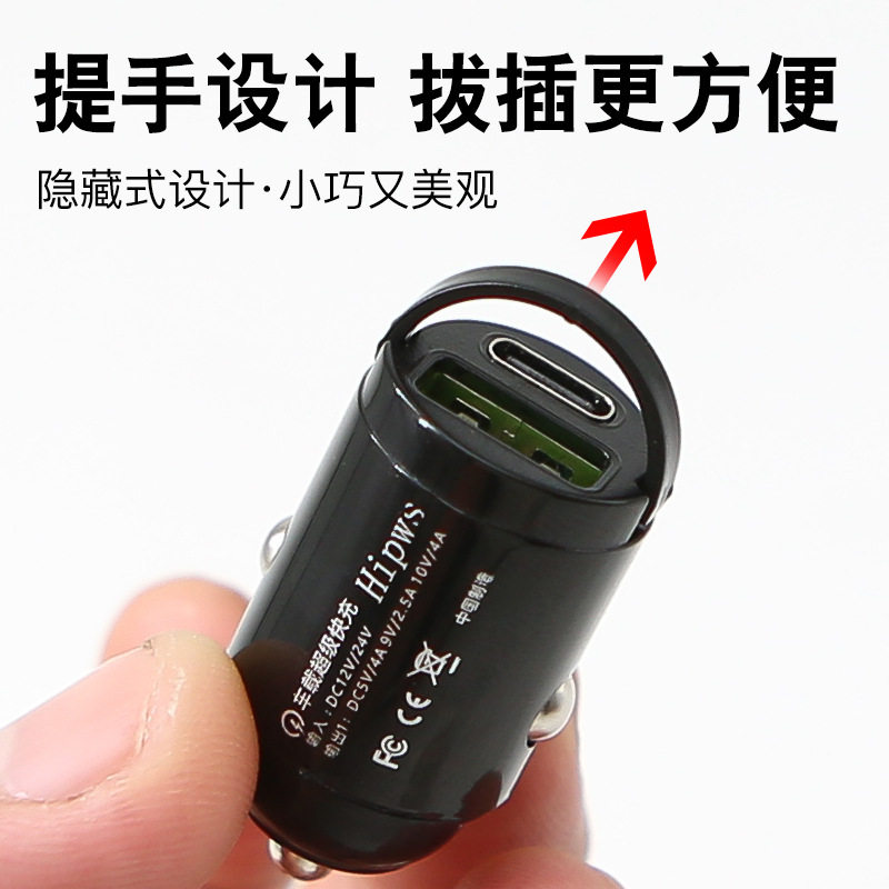 Car charger mobile phone super fast charger cigarette lighter conversion plug car charger socket car usb interface