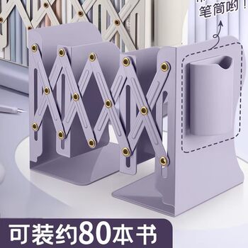 Retractable Book Stand with Pen Holder Bookshelf Integrated Desktop Book Storage Rack High School Student Bezel Book Clip Foldableing Fixed